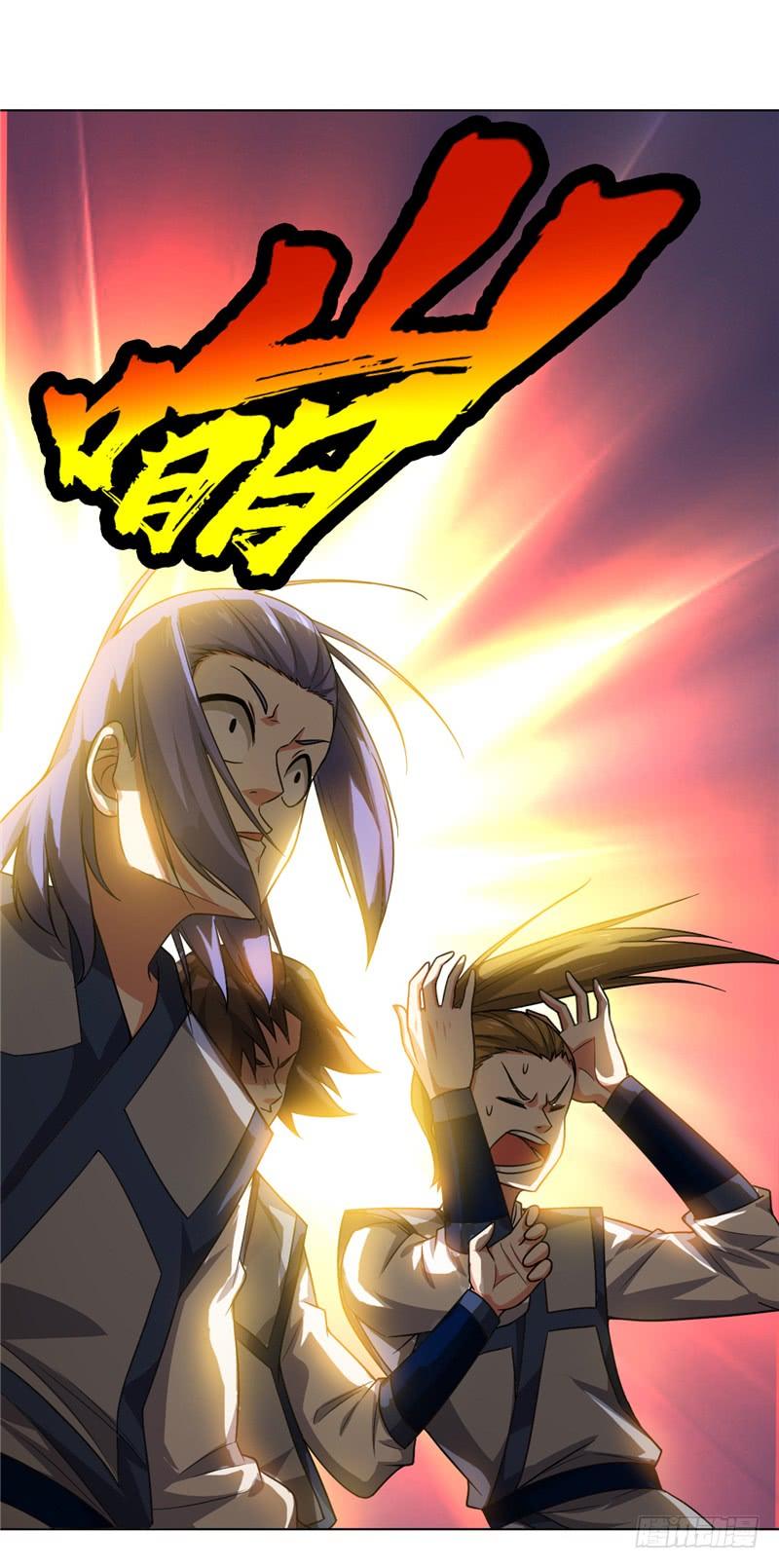 Martial inverse Ch.5 p34