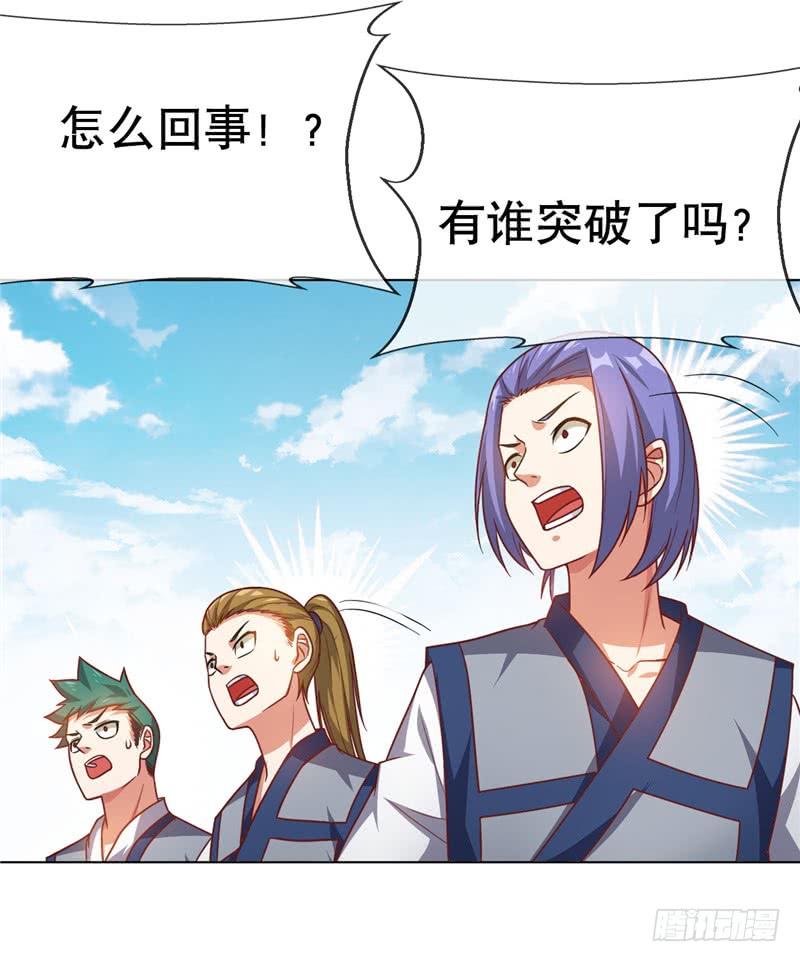 Martial inverse Ch.5 p35