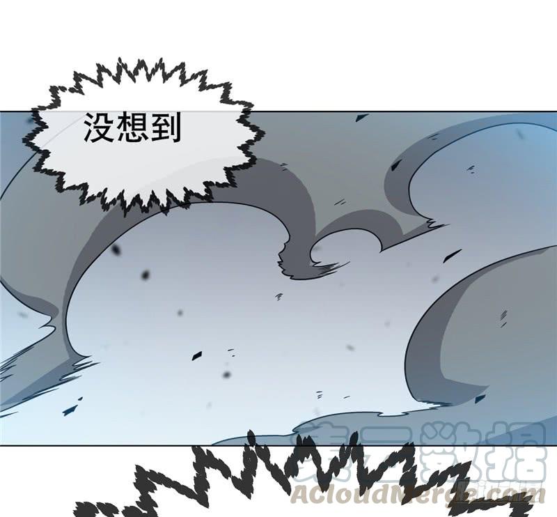 Martial inverse Ch.5 p36