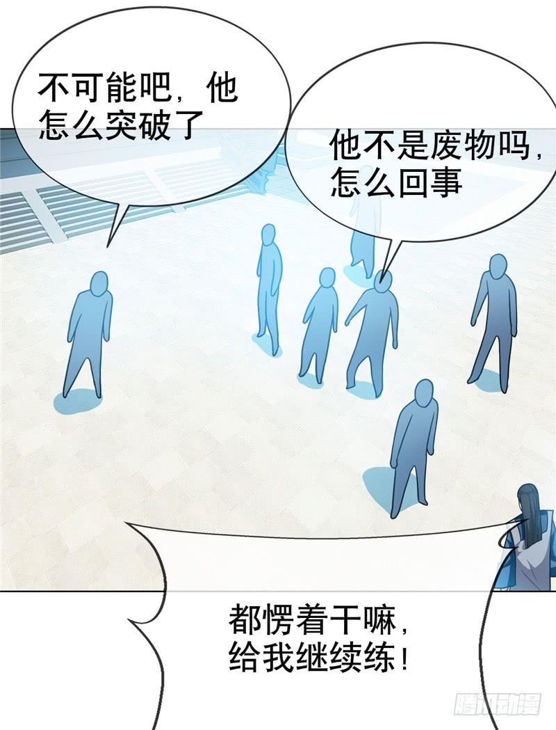 Martial inverse Ch.5 p38