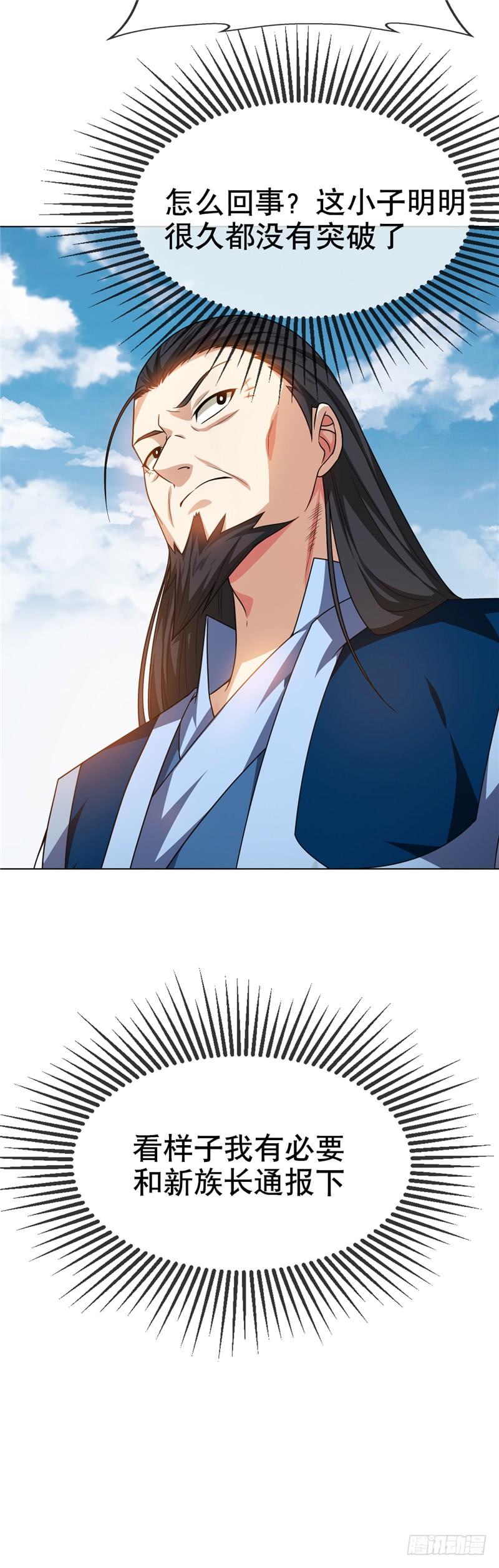 Martial inverse Ch.5 p39