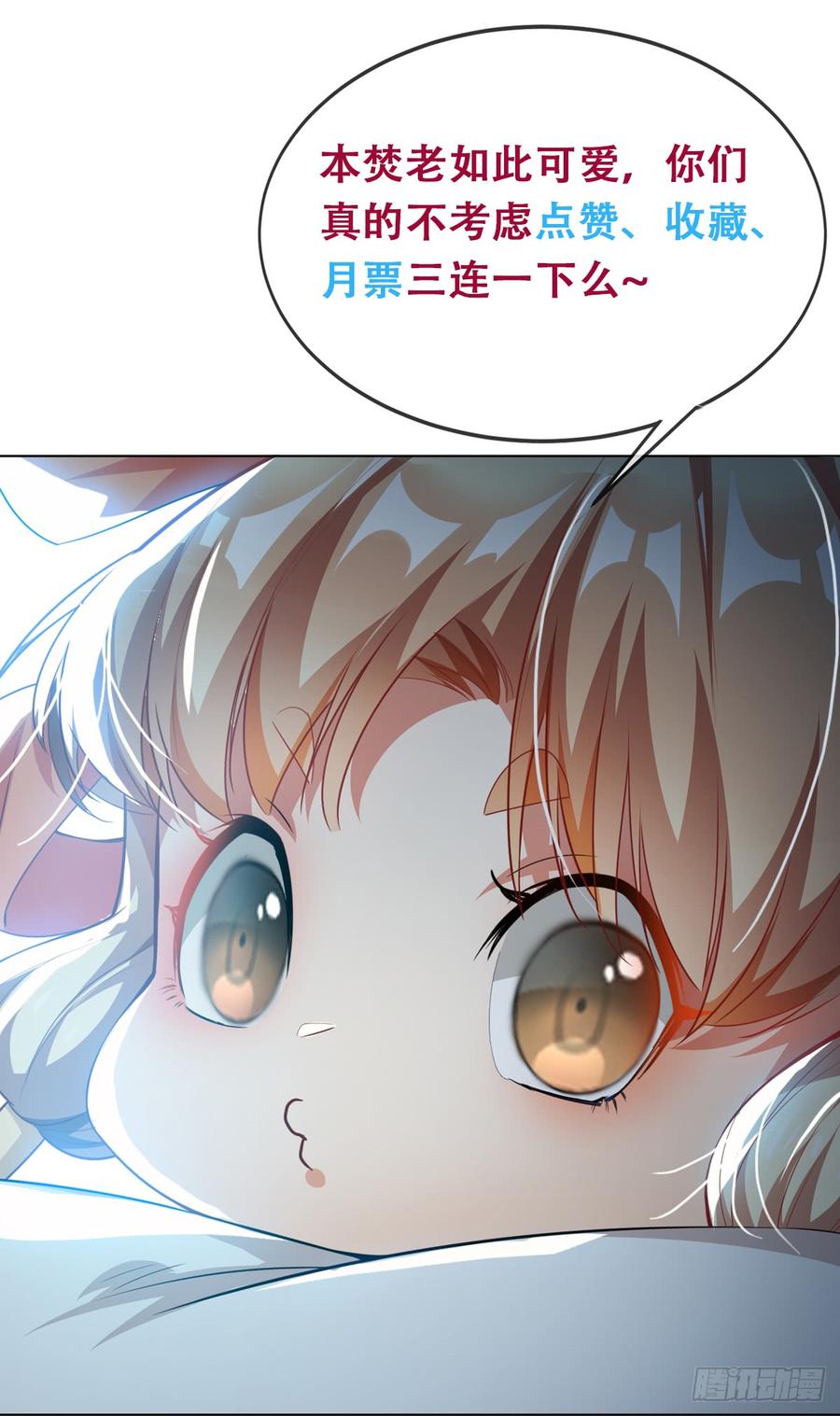 Martial inverse Ch.5 p47