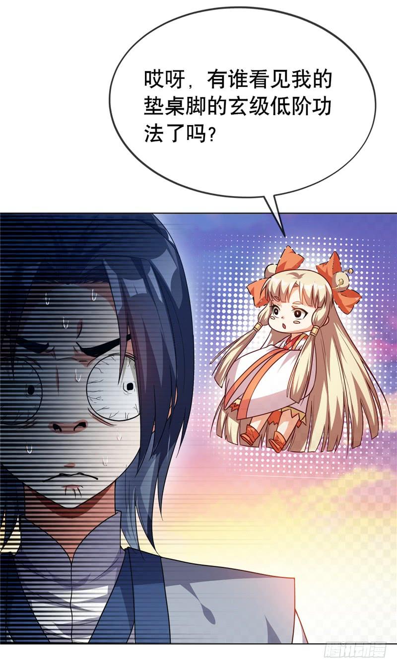 Martial inverse Ch.5 p6