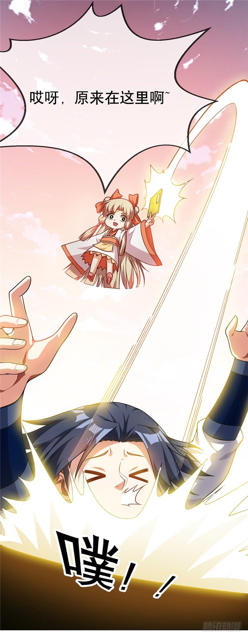 Martial inverse Ch.5 p9