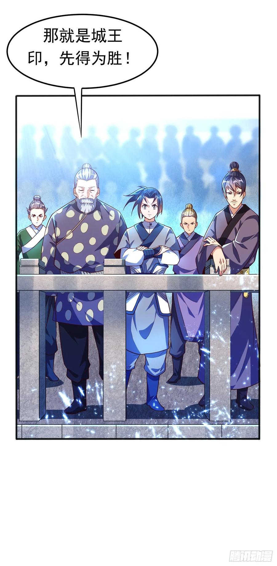 Martial inverse Ch.50 p11