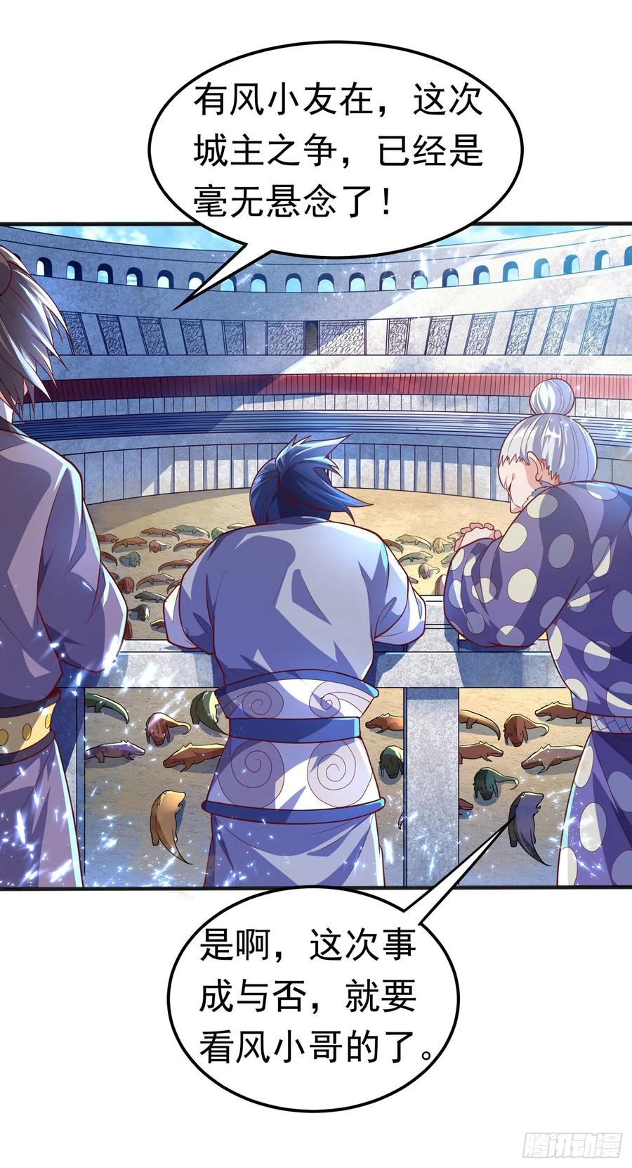 Martial inverse Ch.50 p15