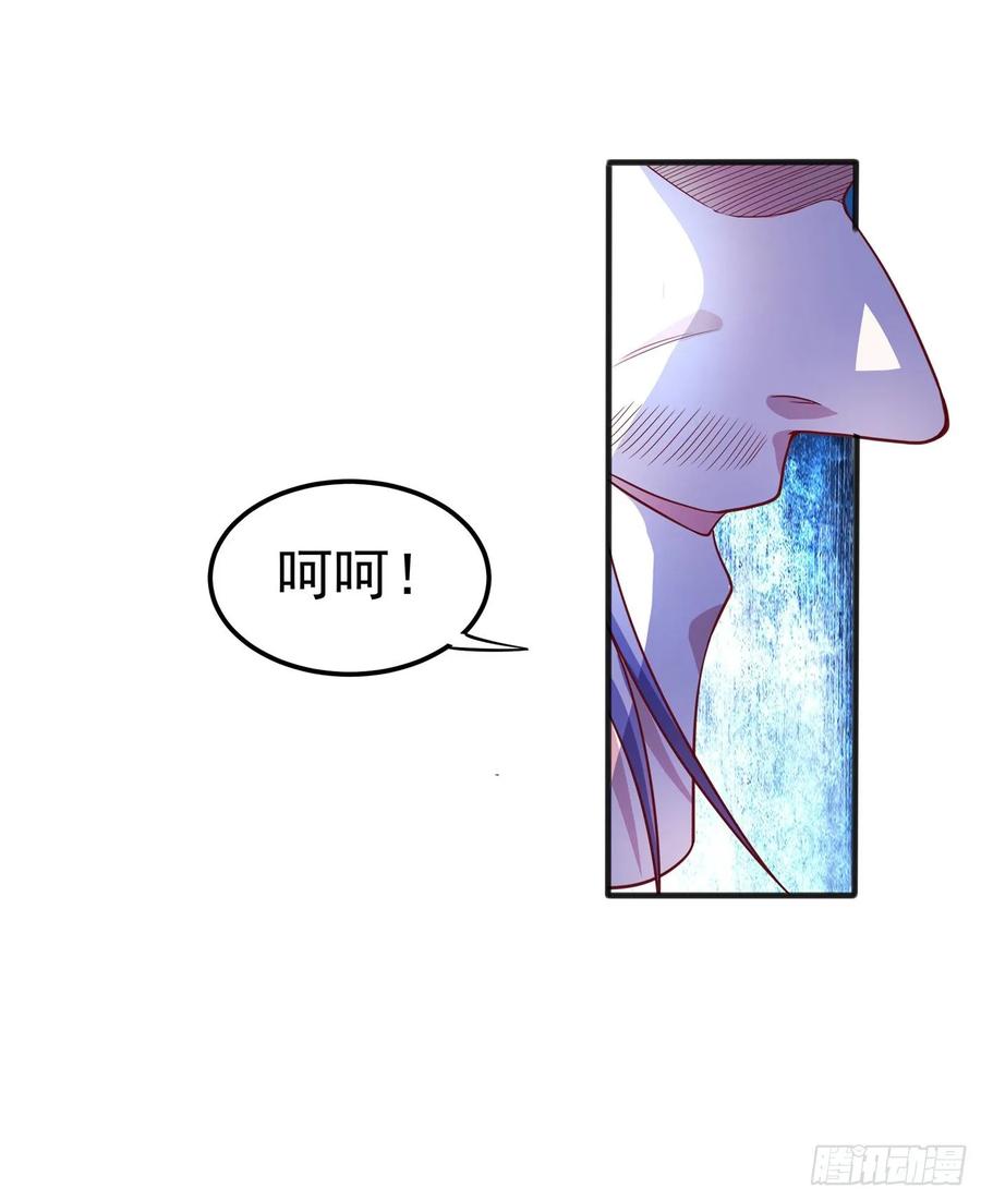 Martial inverse Ch.50 p17