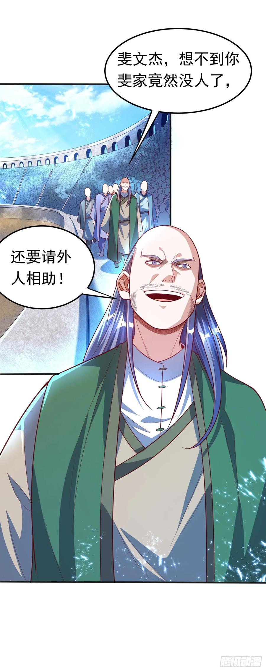 Martial inverse Ch.50 p18