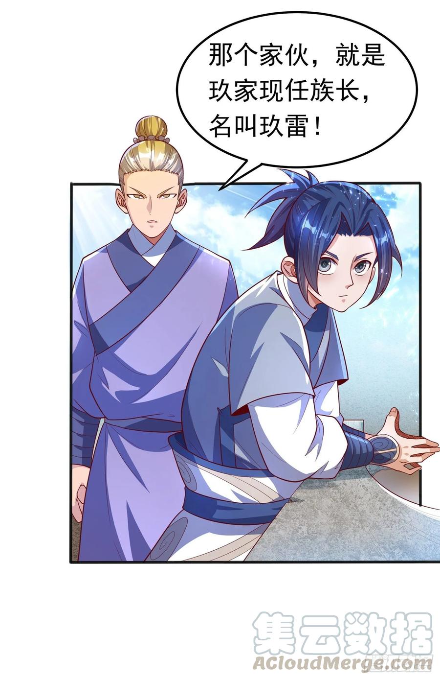 Martial inverse Ch.50 p19