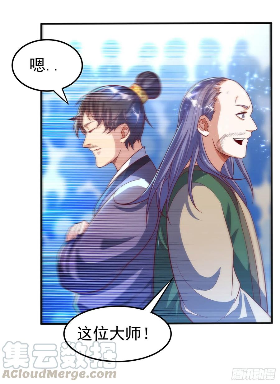 Martial inverse Ch.50 p22