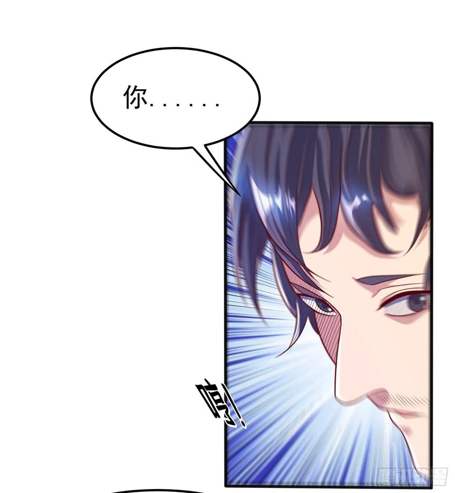 Martial inverse Ch.50 p24