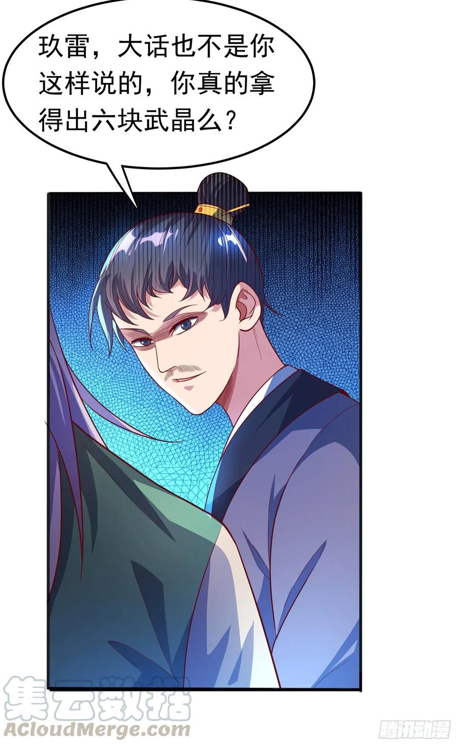 Martial inverse Ch.50 p25