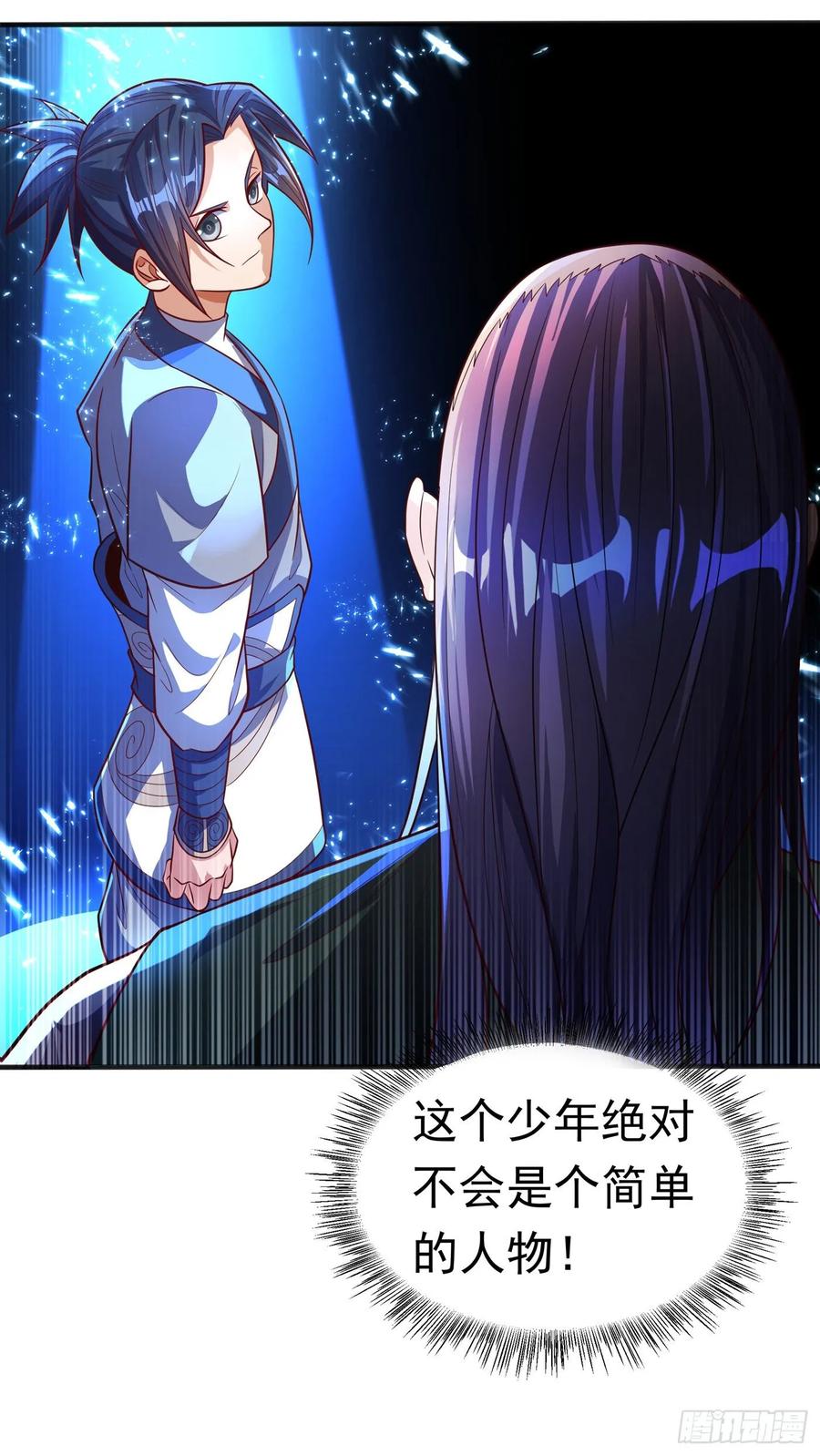Martial inverse Ch.50 p27
