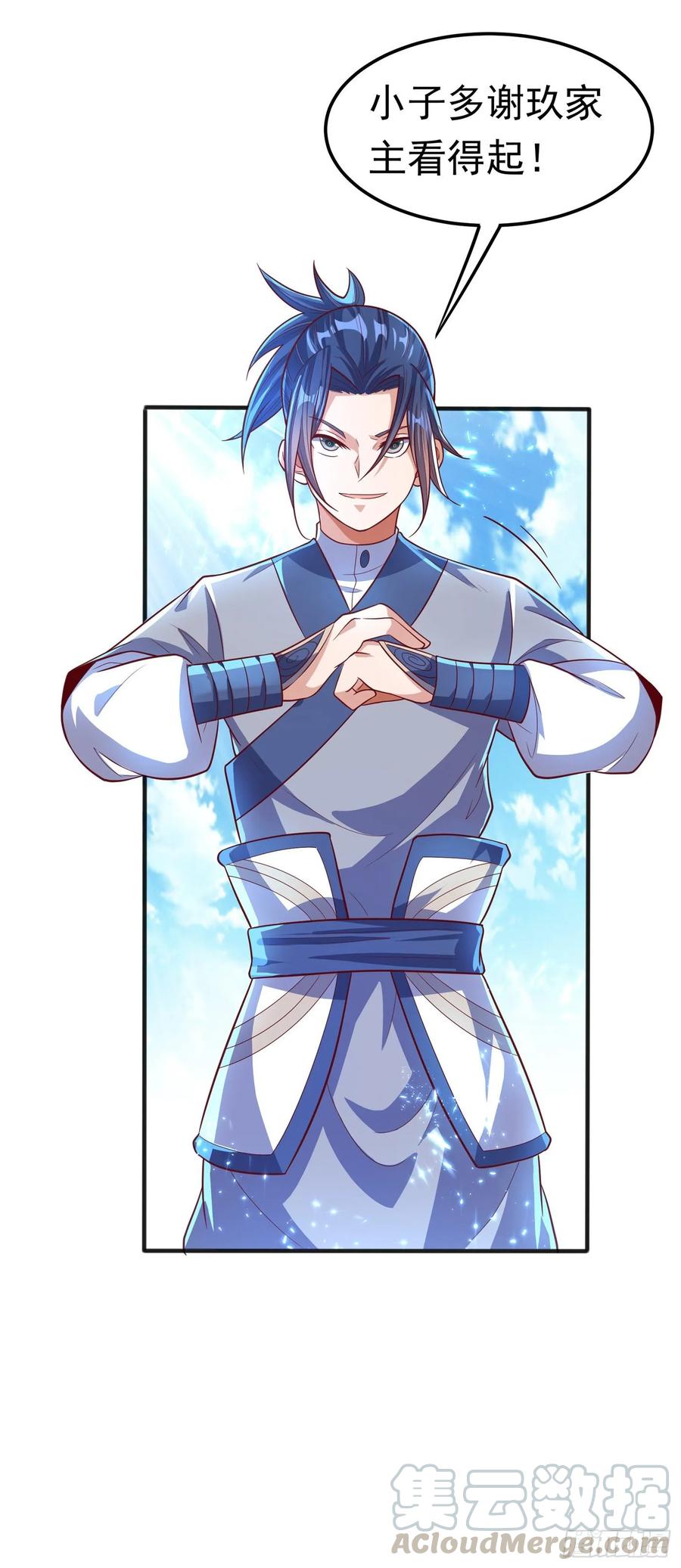 Martial inverse Ch.50 p31
