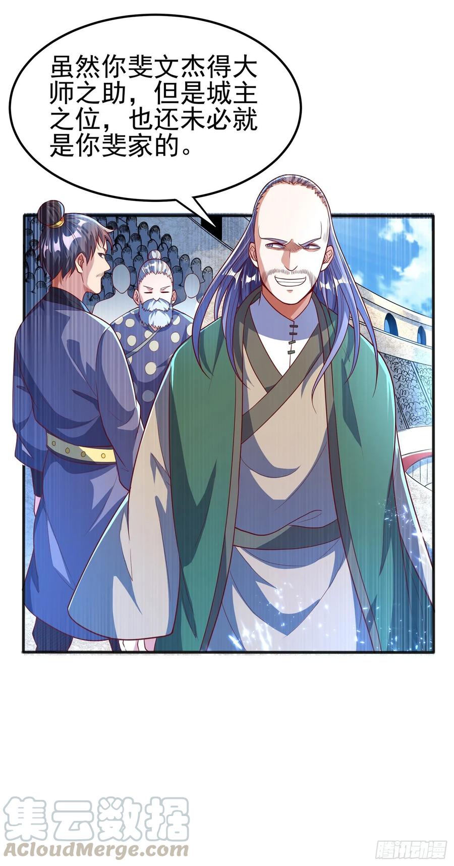 Martial inverse Ch.50 p34