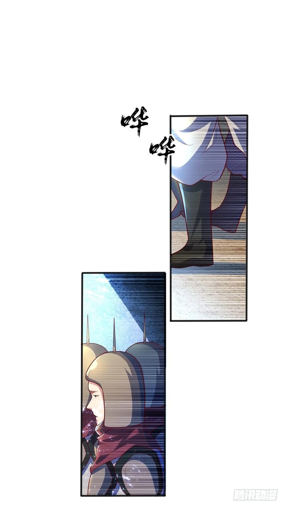 Martial inverse Ch.50 p35