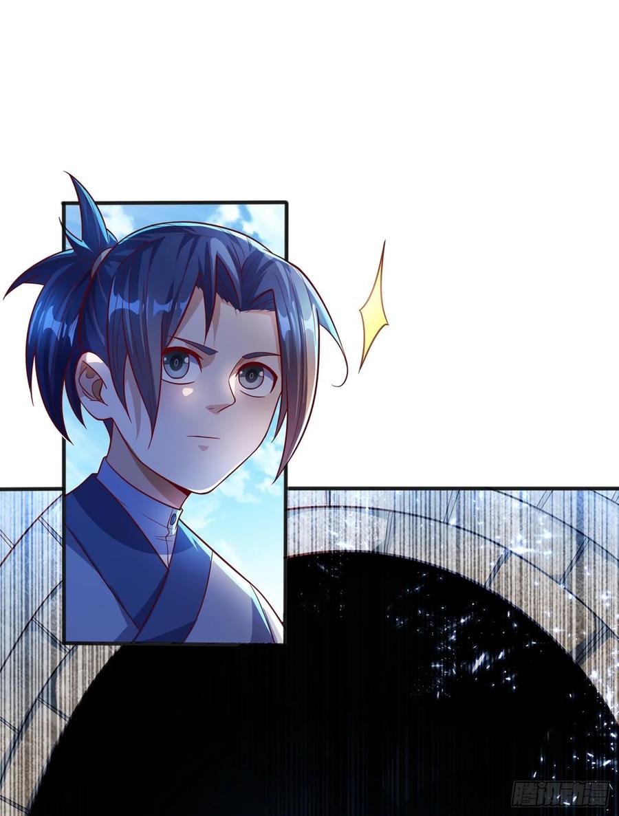 Martial inverse Ch.50 p36