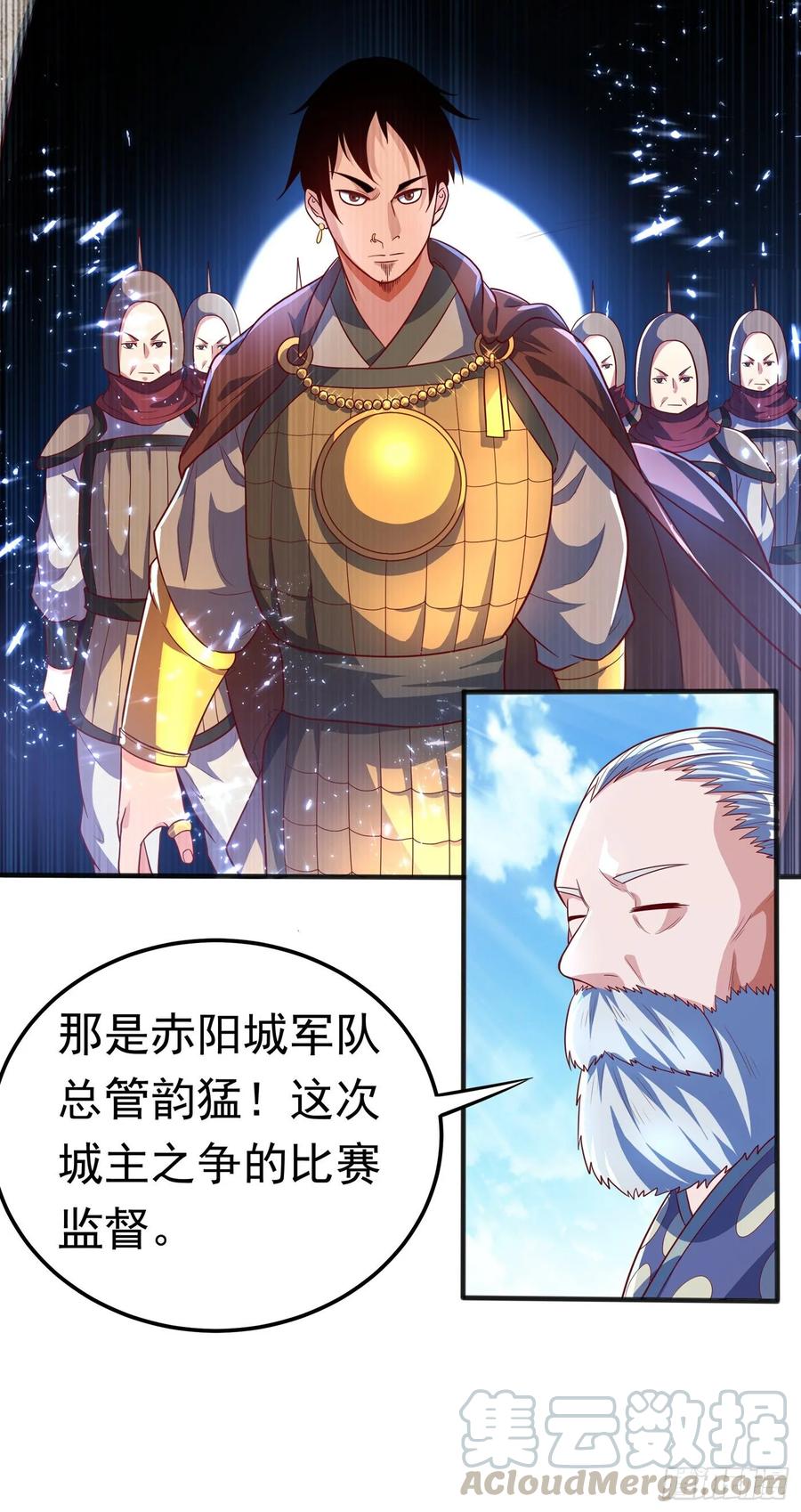 Martial inverse Ch.50 p37