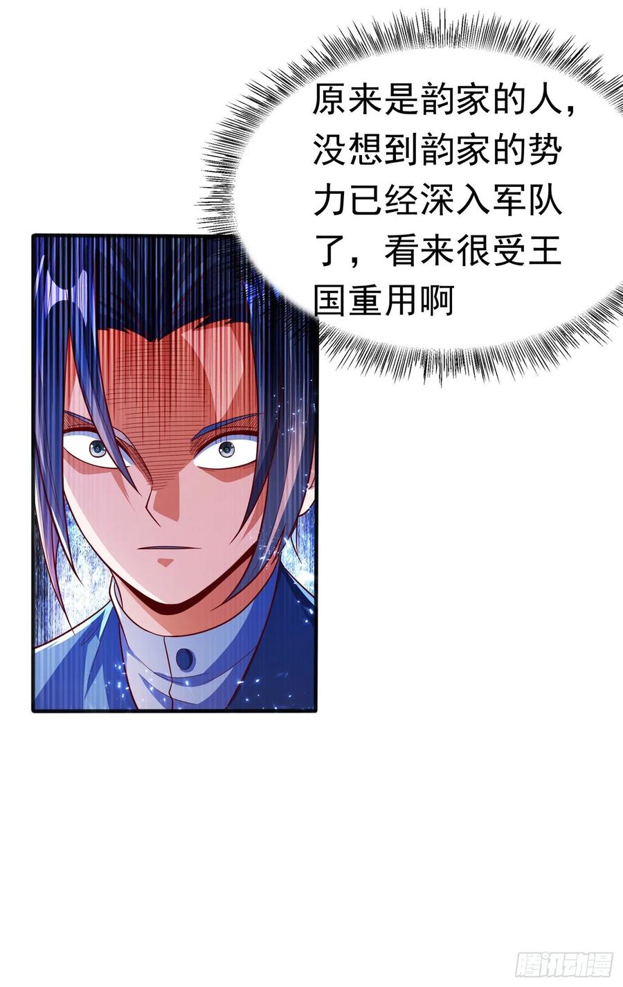Martial inverse Ch.50 p38