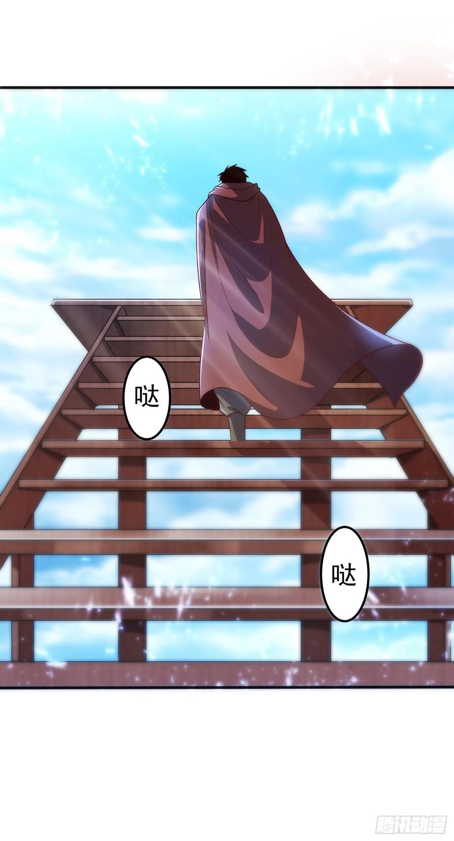 Martial inverse Ch.50 p39