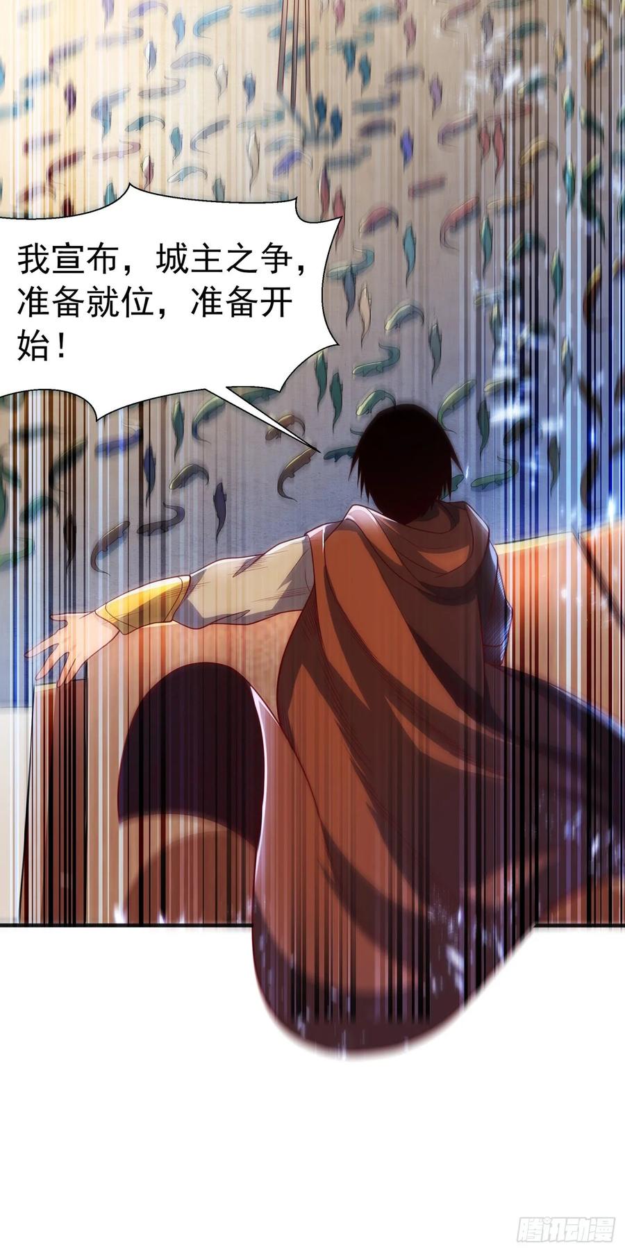 Martial inverse Ch.50 p41