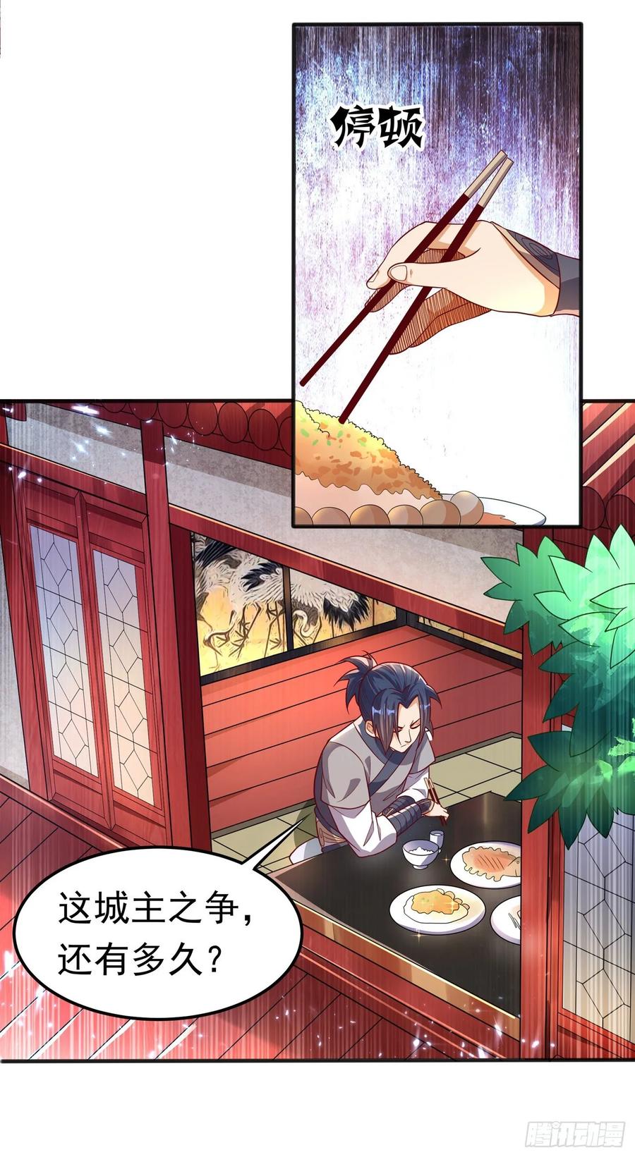 Martial inverse Ch.50 p6
