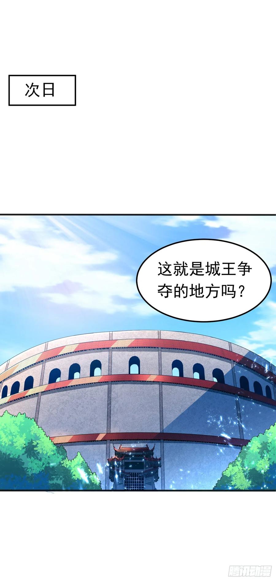 Martial inverse Ch.50 p8