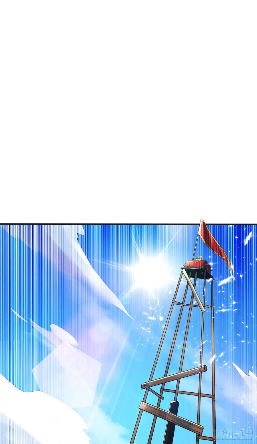 Martial inverse Ch.50 p9