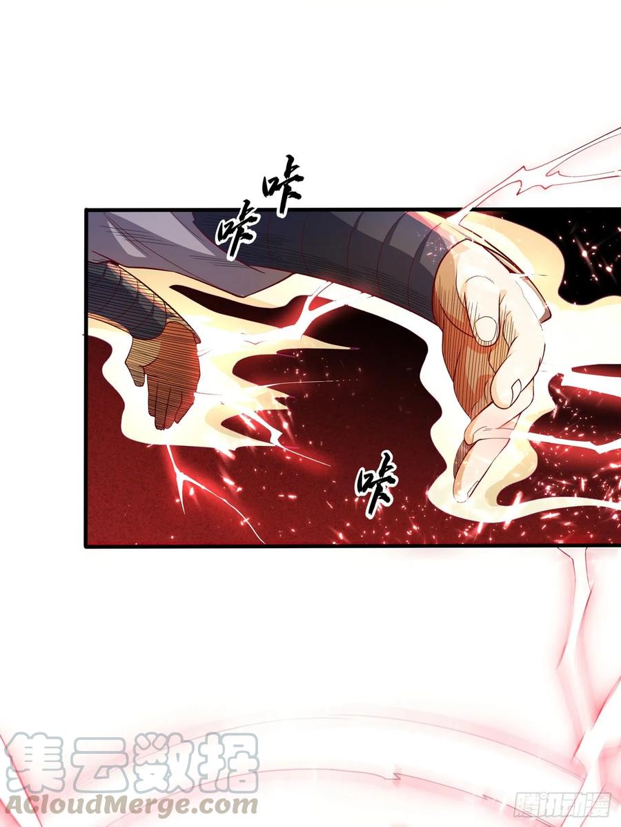Martial inverse Ch.51 p13