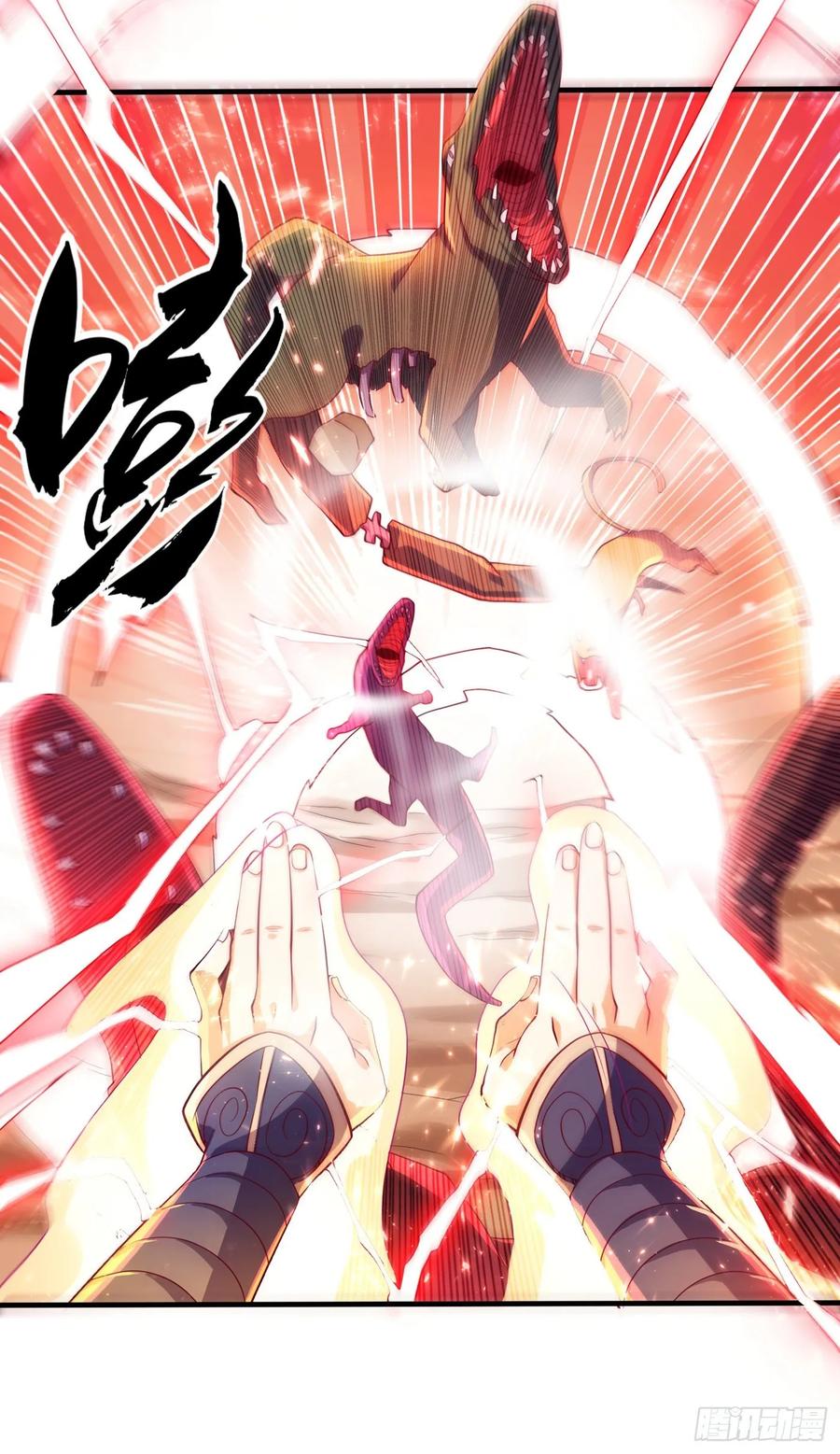 Martial inverse Ch.51 p14