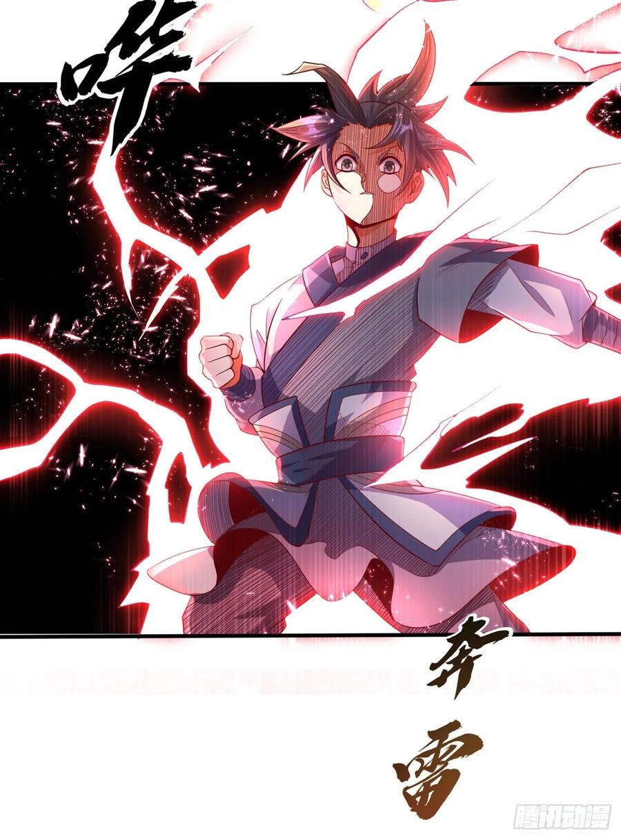 Martial inverse Ch.51 p16