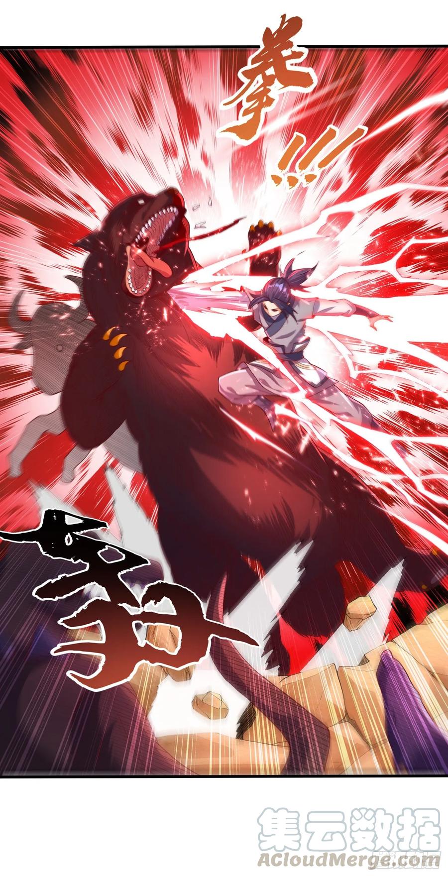 Martial inverse Ch.51 p17