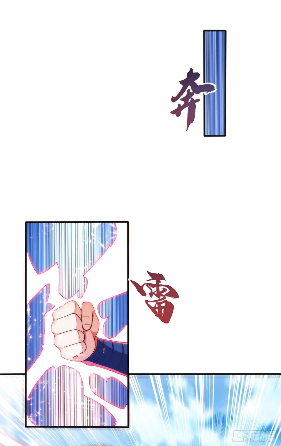 Martial inverse Ch.51 p19