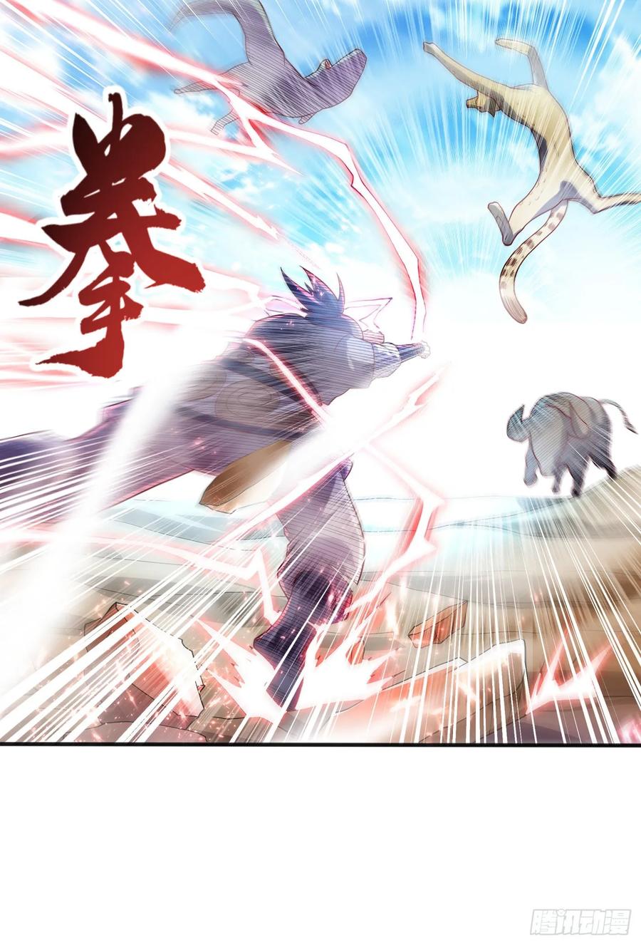 Martial inverse Ch.51 p20