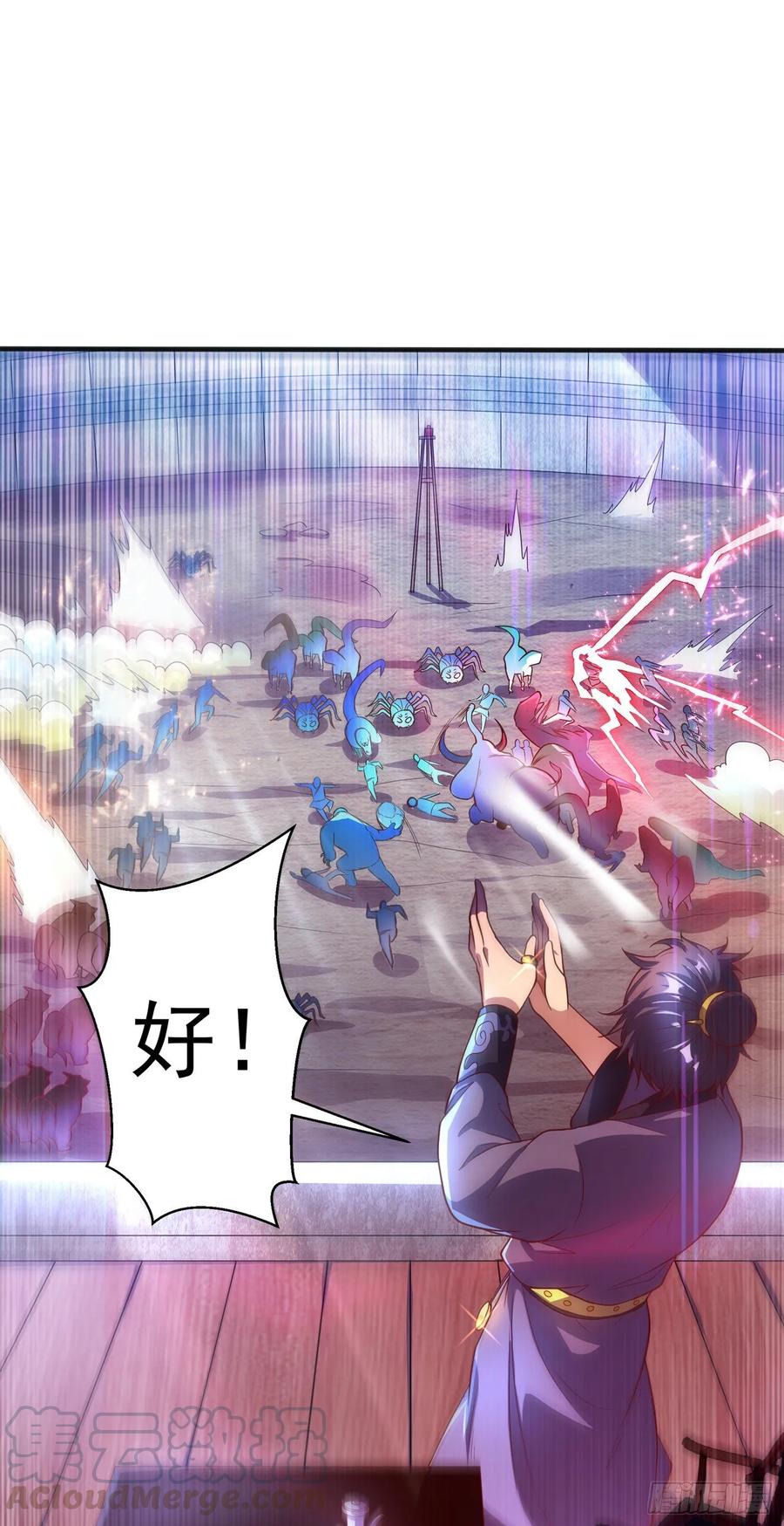 Martial inverse Ch.51 p25