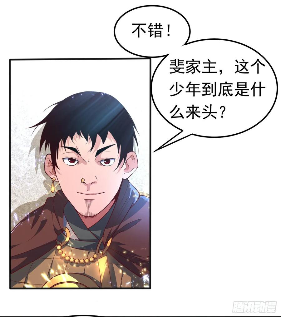 Martial inverse Ch.51 p28
