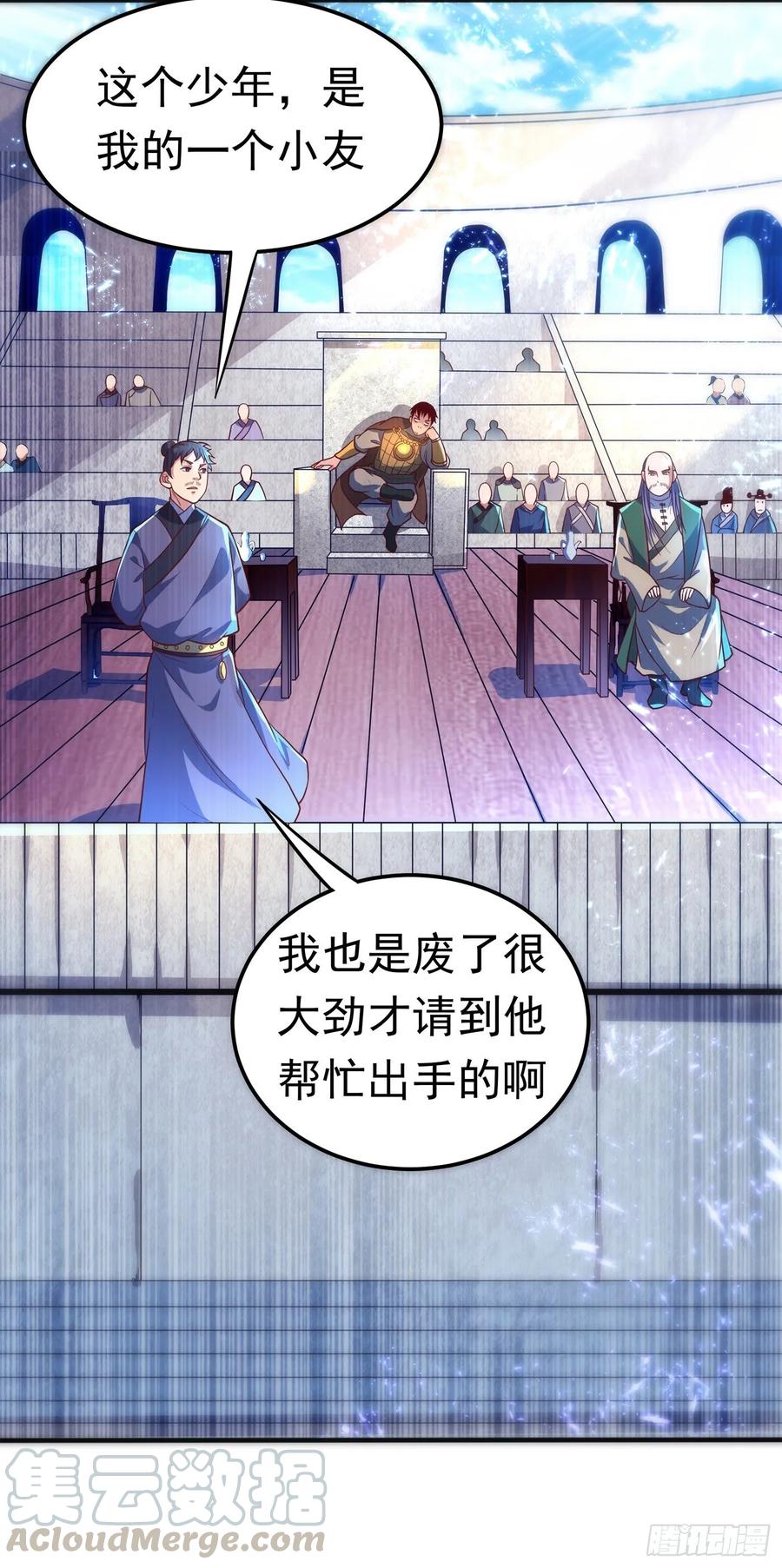 Martial inverse Ch.51 p29