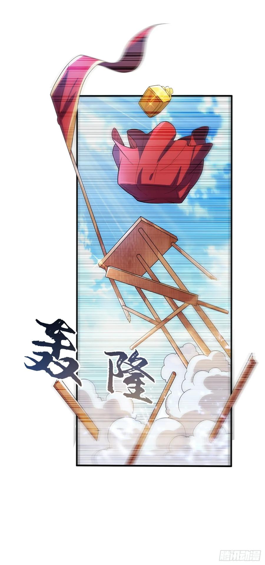 Martial inverse Ch.51 p32