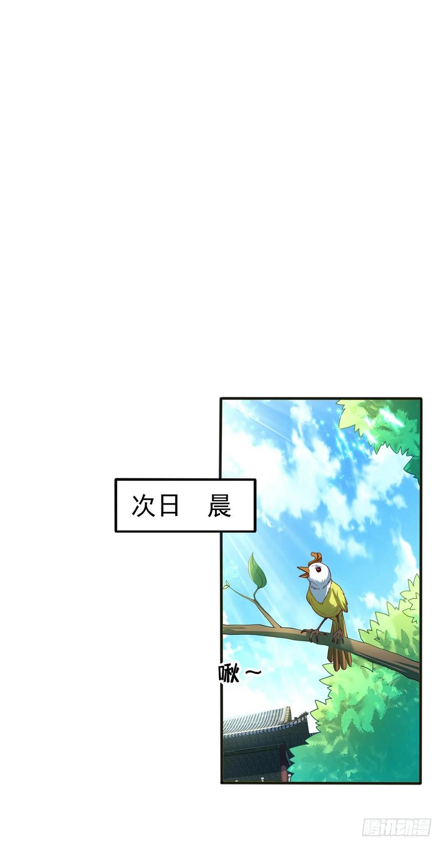 Martial inverse Ch.51 p35