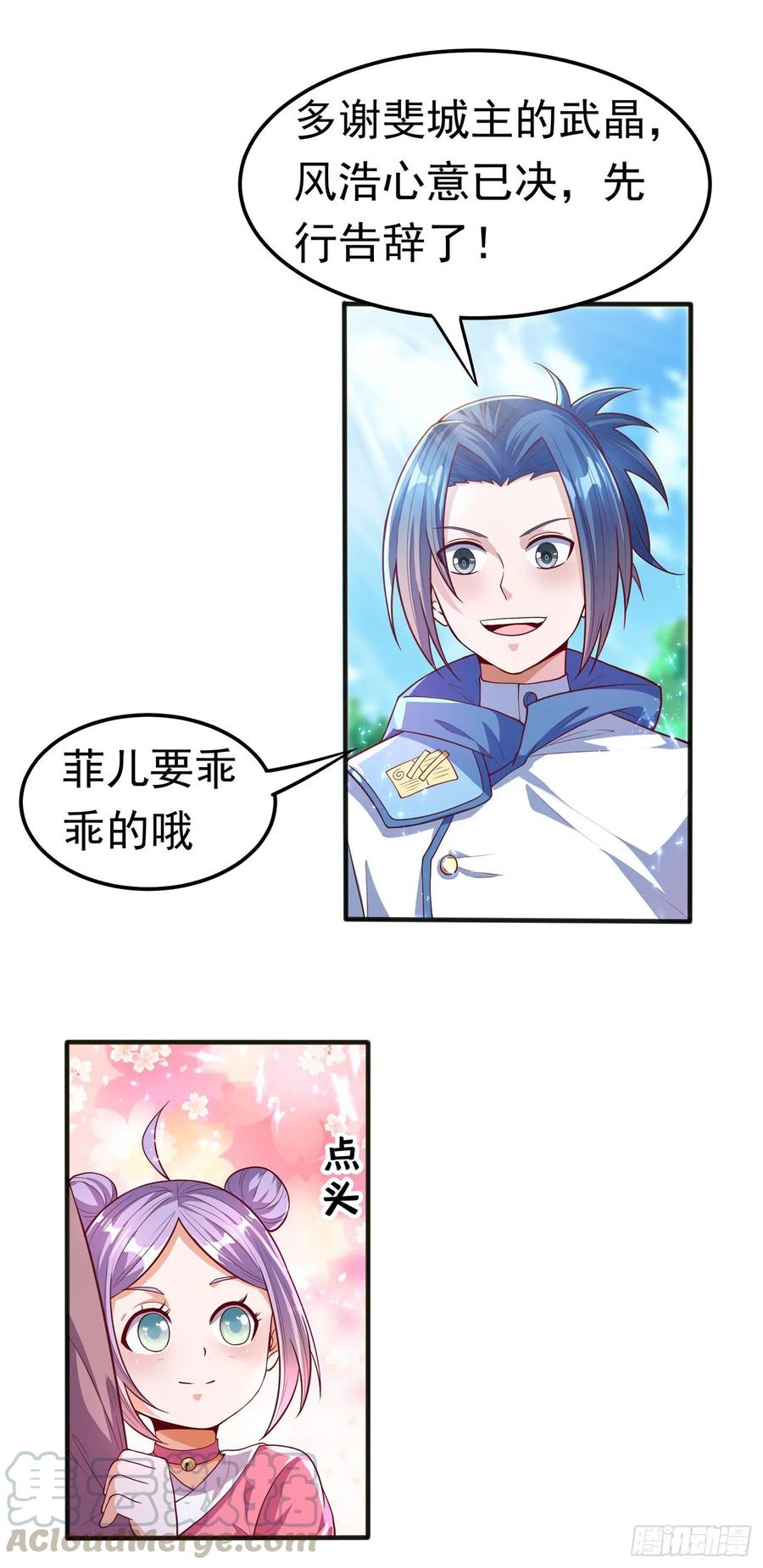 Martial inverse Ch.51 p37