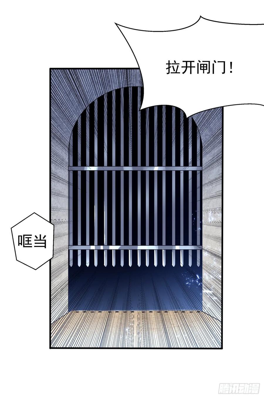 Martial inverse Ch.51 p4