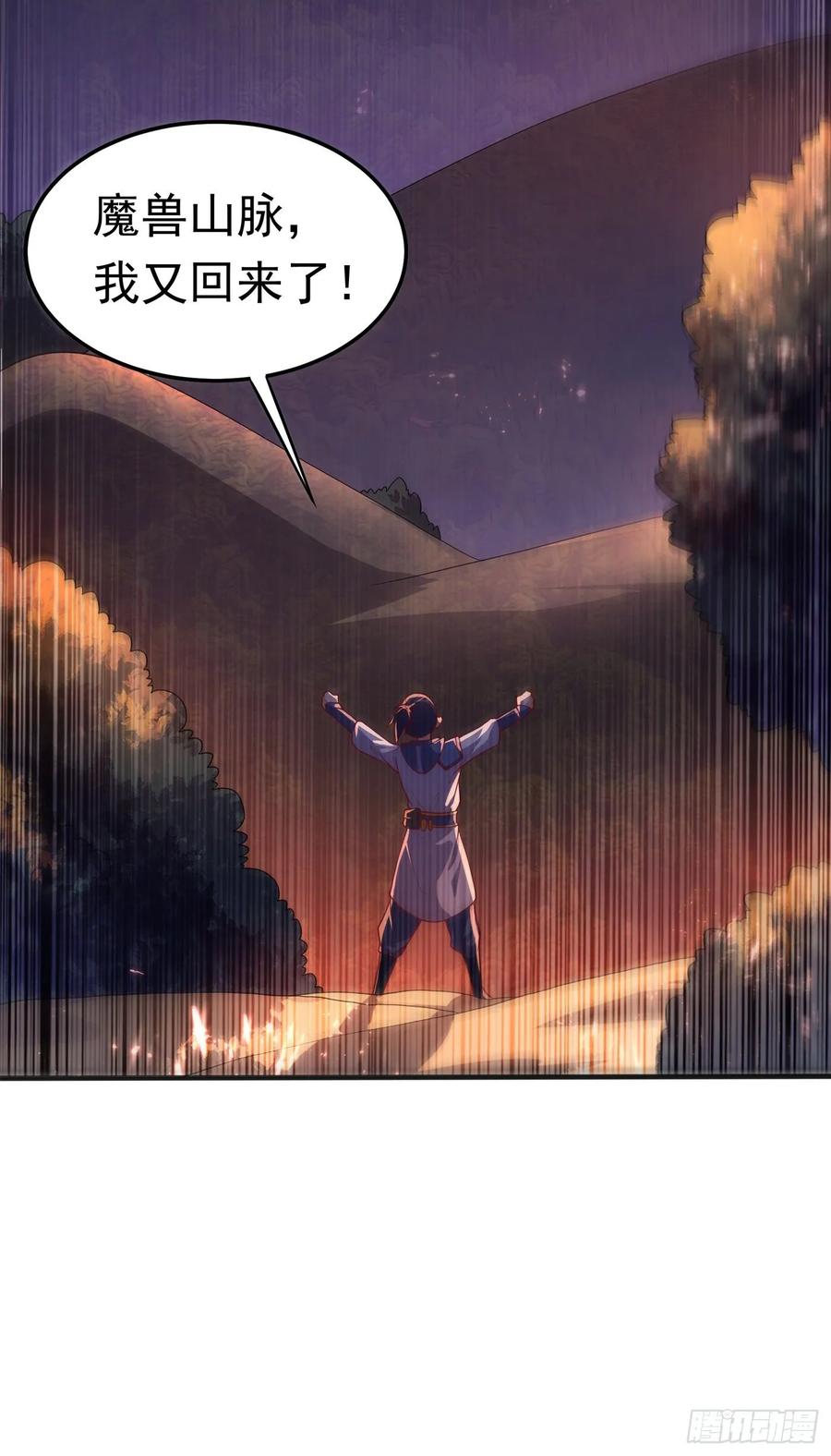 Martial inverse Ch.51 p40