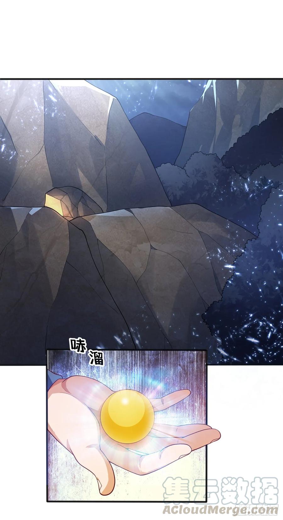 Martial inverse Ch.51 p41