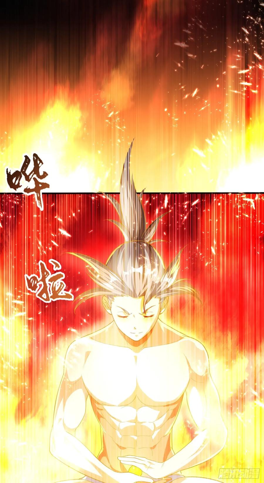 Martial inverse Ch.51 p43