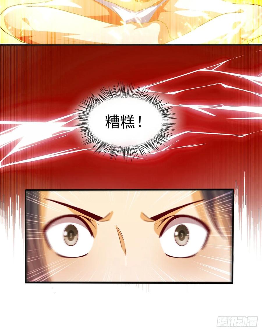 Martial inverse Ch.51 p44