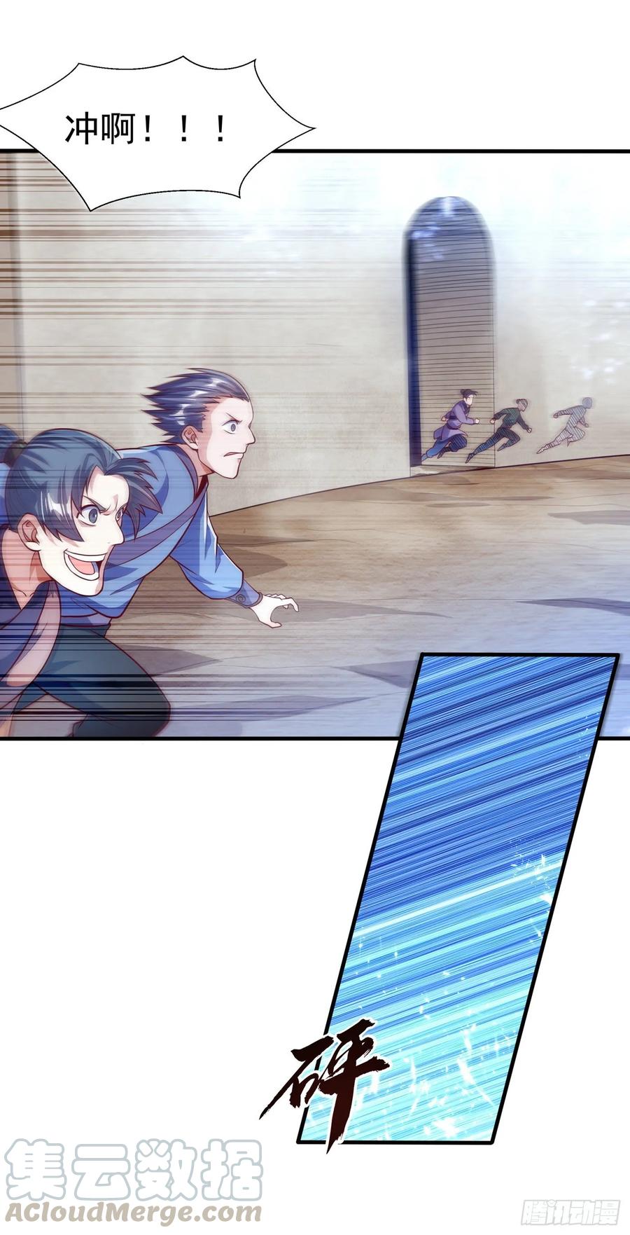 Martial inverse Ch.51 p5