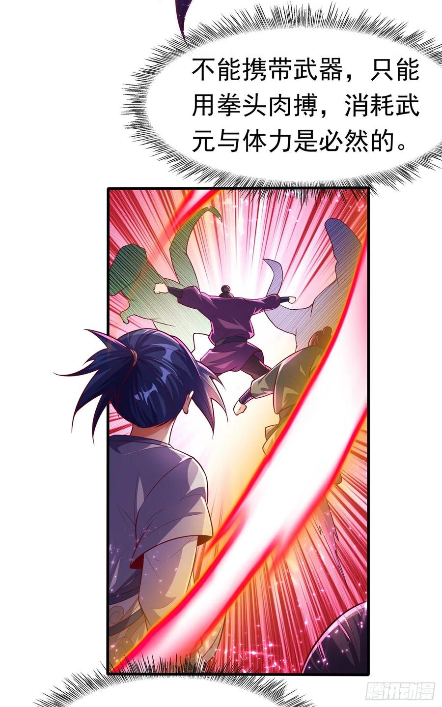 Martial inverse Ch.51 p7