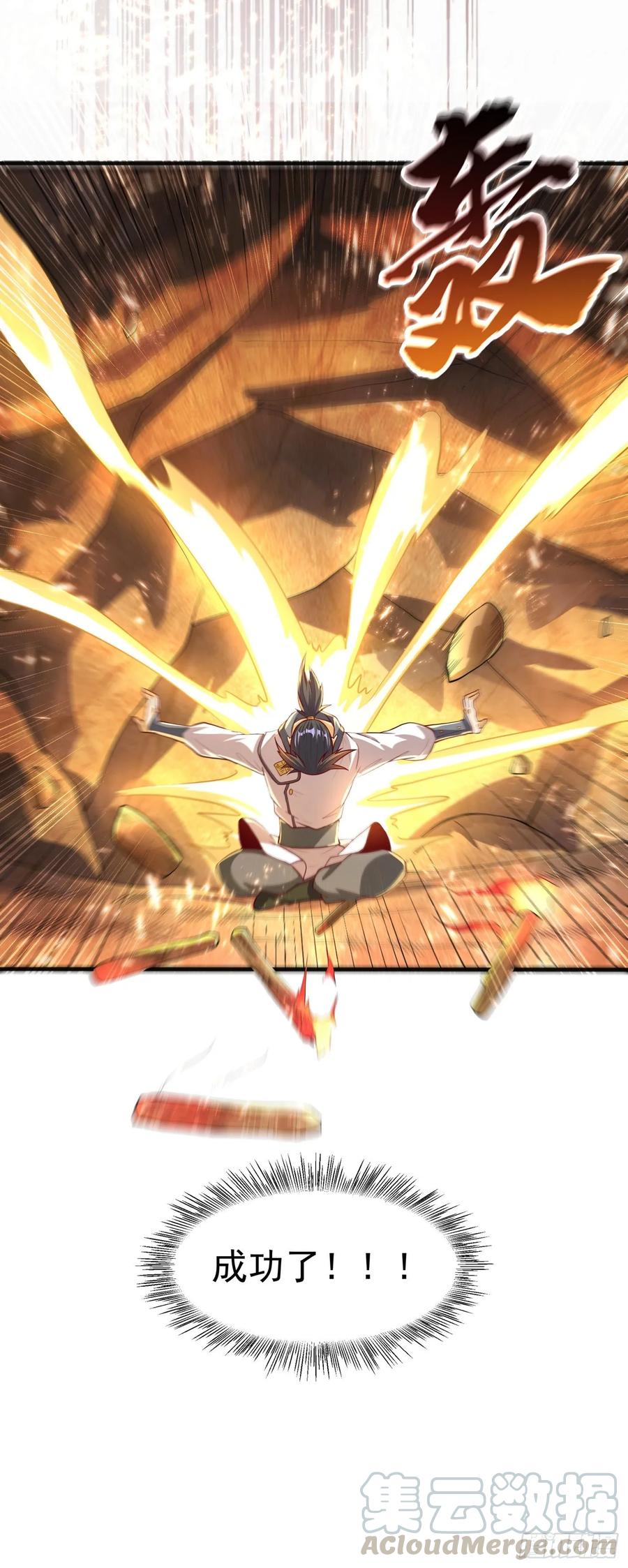 Martial inverse Ch.52 p10