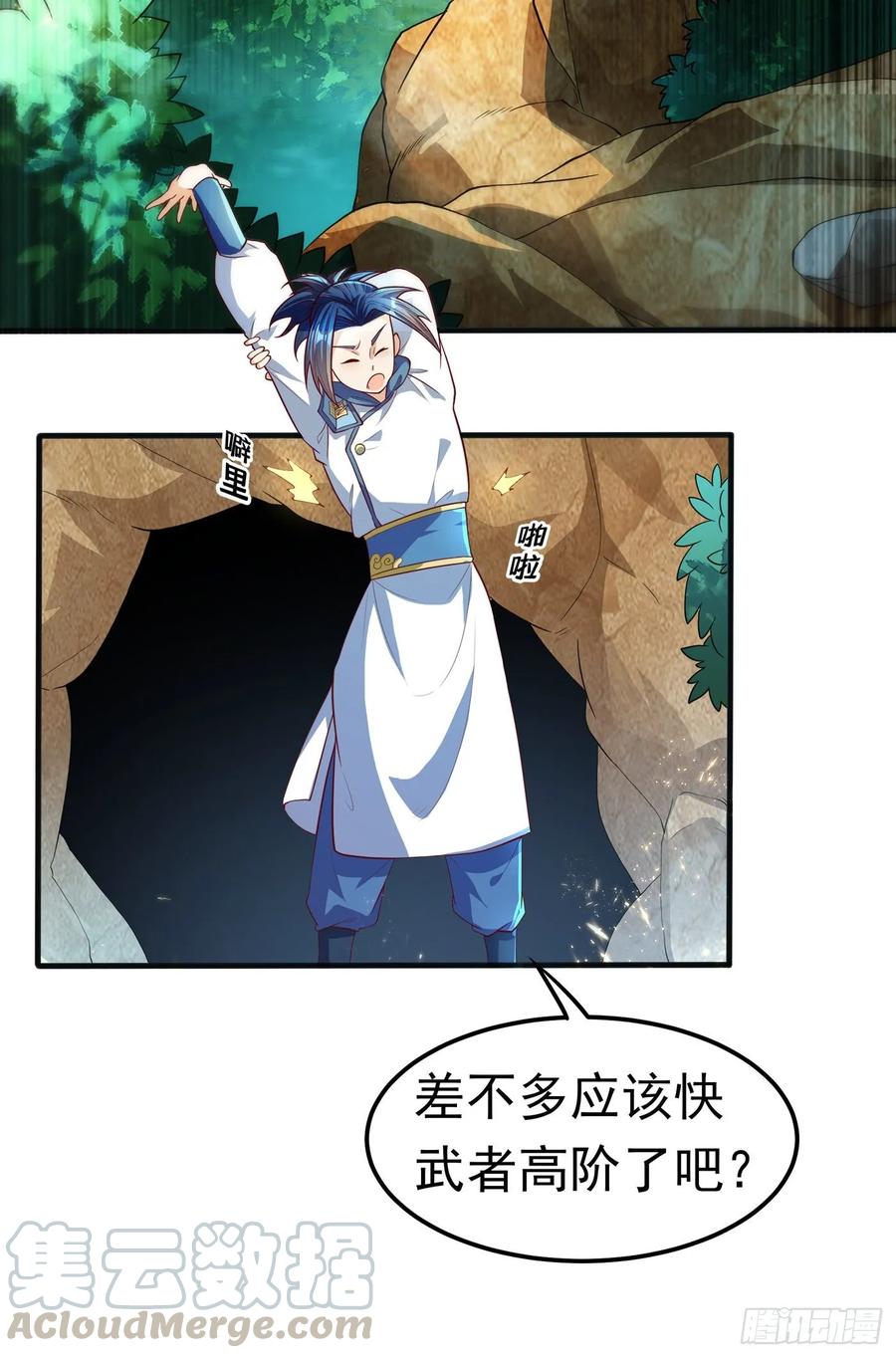 Martial inverse Ch.52 p13