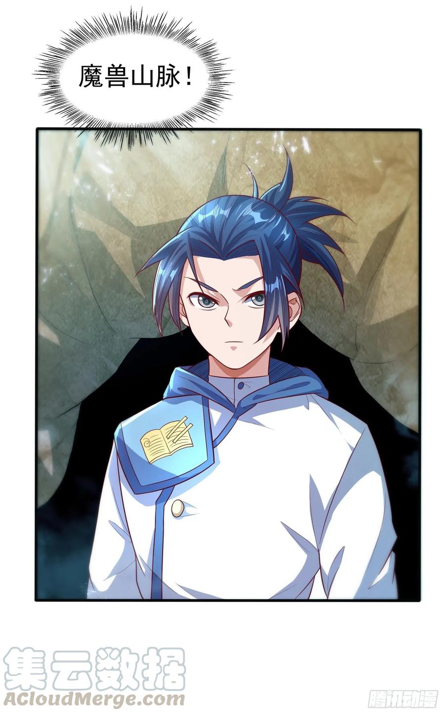 Martial inverse Ch.52 p16
